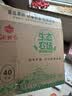 葛溪正太 鸡蛋农场直供健康早餐 礼盒鲜蛋 农场鲜蛋10枚40g/枚 实拍图
