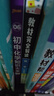 王后雄学案教材完全解读 初中化学九年级上 配人教版 王后雄2024版初三化学教辅资料 实拍图