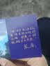 深空彼岸1 实拍图