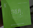 三香龙洫膏电视购物颈肩腰腿筋七层透骨舒活膏三香龙血膏络膏 7支周期装 实拍图
