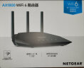 网件（NETGEAR）RAX10  wifi6无线路由器千兆电竞/家用电竞/高速覆盖/双频四核/认证翻新 实拍图