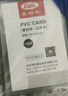易利丰 透明证件套工作牌卡套工牌吊牌挂牌胸牌卡套胸卡厂牌学生员工校卡证件牌出入证学员证饭卡工卡带绳 实拍图