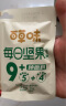 百草味活力鲜鲜款750g30袋 每日坚果礼盒休闲零食礼包腰果干果送礼 实拍图