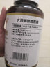 300粒/瓶装金动力 大豆卵磷脂软胶囊（浓胶）  w3 1大瓶300粒装（可服半年） 实拍图