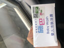 施巴（Sebamed）婴儿洁肤皂沐浴露儿童宝宝新生洗护二合一温和清洁洗澡皂德国进口 400ml【新效期2028.02到期】 实拍图