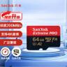 闪迪（SanDisk）64GB TF（MicroSD）存储卡 U3 C10 A2 V30 4K 至尊超极速移动版内存卡 读速200MB/s 实拍图