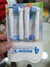 美天莱适配oral-b欧乐B电动牙刷头D12/P2000/P4000/D16/D100/3709/3756博朗欧乐比牙刷刷头 4支 软毛敏感型刷头 实拍图