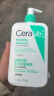 适乐肤（CeraVe）王牌神酰CP(C乳236ml+氨基酸洁面236ml) 男女保湿修护护肤品套装 实拍图