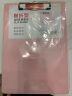 晨光(M&G)文具A4粉色耐折型书写板夹 记事夹文件夹垫板 单个装ADM95369 实拍图