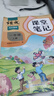 【年级版本可选】2025新版教材笔记1-6年级上册下册小学语文数学英语全套人教版北师大版外研版3起点新版课本同步知识教材解读课堂学霸笔记升级版 【1本】语文（人教版） 一年级 上册 实拍图