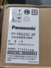 松下（panasonic） 新风系统滤芯过滤网PM2.5家用新风机过滤芯网棉全热交换器 E25PMA-3P整箱三套 实拍图