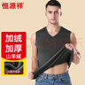 恒源祥【山羊绒加厚】保暖背心男士加绒打底衫坎肩秋冬季保暖内衣 实拍图