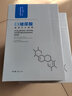 EX玻尿酸面膜保湿EX玻尿酸晶透补水面膜 男女通用 10盒装（50片） 实拍图