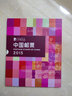现货 2004-2024年集邮总公司预订册全年邮票型张小本票赠送版 2015年邮票年册 实拍图
