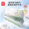 名创优品（MINISO）洗脸巾一次性擦脸洗面棉柔巾100抽珍珠纹加厚干湿两用卸妆洁面 厚款 12包 【无限回购装】珍珠纹AB面 实拍图