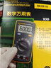 福禄克（FLUKE）F101/F106/F107 掌上型数字万用表多用表自动量程仪器仪表 F106 【可测交直流】 实拍图