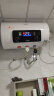 AOSHIMISI凹史蜜斯电热水器家用2200W节能省电40升一级能效出租房淋浴器出水断电小户型洗澡DSZF-Y08-40L 晒单实拍图