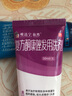 [依然] 复方酮康唑发用洗剂 50ml/瓶 10瓶装 实拍图