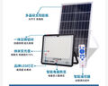 远盛达太阳能灯户外照明灯家用庭院灯充电太阳灯led防水投光灯室外路灯 10000-W丨照100平+5米线+遥控 极速充电爆亮版 实拍图