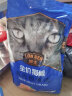 朗生（LANGSHENG）猫粮真肉粮海洋鱼猫粮 10kg 实拍图