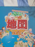 地图 美食版（手绘世界地图 儿童百科绘本）（精装）（3-12岁） 儿童年货节送礼 实拍图