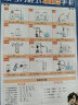 初中教材划重点 化学九年级上册 人教版 初三同步讲解教辅书 必刷题理想树2024版 实拍图
