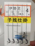 君拓伊势尼大力马子线双钩鱼钩绑好子线双钩成品子线鱼线防缠绕防咬线 伊势尼子线双钩【5包共25付】 4号 实拍图