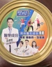 瑞一宝4D牛奶粉 中老年成人奶粉 800g  添加氨糖关节软骨素 实拍图