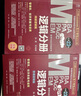 管综2027陈剑数学高分指南赵鑫全逻辑精点写作分册MBA MPA MPAcc MEM199管理类联考综合能力27考研教材1000题公共硕士 【全2套】陈剑数学1000题+鑫全逻辑1000题 实拍图