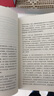 【樊登推荐】文明之光·第一册 入选2014中国好书（全彩印刷）/第六届中华优秀出版物获奖图书(异步图书出品) 实拍图