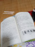 【包邮】梁启超辑录曾国藩警世箴言 曾文正公嘉言钞(传忠书局刻本典藏版)定价39.8 实拍图