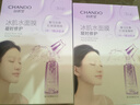 自然堂（CHANDO）冰肌水面膜 深层补水修护滋养保湿提亮肤色改善粗糙暗沉男女面部 【滋养修护】凝时冰肌水面膜10 实拍图