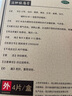 厚生天佐 消肿镇痛膏  8cm*12cm*4片/盒 【8cm*12cm*4片】1盒 实拍图