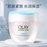 玉兰油（OLAY）爽肤水化妆水提亮肤色补水保湿女士细致毛孔护肤品送女友节日礼物 高保湿营养水150ml 实拍图