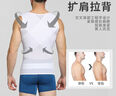 浪莎男士塑身衣收腹背心束身塑形健身束胸缩腰收腹带藏肉神器减啤酒肚 实拍图