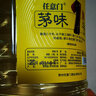 任意门茅味1号 53度正宗酱酒纯粮食酒桶装白酒茅台镇酱香型散酒高粱酒泡 原滋茅味桶装酒 53度 5000ml*1 实拍图