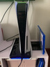 HONCAM 原装 ps5底座 ps5散热底座风扇主机支架ps5手柄充电底座散热器ps5slim手柄座充配件 【PS5主机】经典款白色+3A充电头+防尘罩 实拍图