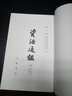 【繁体竖排/全二十册】资治通鉴书籍正版原著 中华书局全集无删减胡三省注 古代编年体史书 史记二十四史中国通史 历史书籍 实拍图