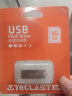 台电（TECLAST） Teclast/台电 U盘USB2.0电脑音响U盘乐存BNCX 银色 16G 实拍图