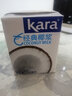 KARA 佳乐椰浆进口椰汁小包装盒装饮料材料浓缩椰奶冻奶茶家用椰浆饭 200ml*1盒 实拍图