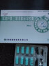 贝飞达双歧杆菌三联活菌肠溶胶囊36粒益生菌药品活菌调理肠道菌群成人儿童急慢性腹泻消化不良腹胀 3盒装 实拍图