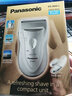 松下（Panasonic） 剃须刀ES3833男士刮胡刀 干电池剃须刨鬓角剃 干湿两剃 ES3833 银色 实拍图