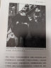 汗青堂丛书052 武士威廉 大航海时代的日本与西方 实拍图
