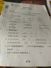 惠普HP原装805打印机2720墨盒1212 2330 1210 2332 2829 2729墨盒 805彩色墨盒（约100页） 实拍图