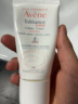 雅漾（Avene）专研舒缓保湿霜40ml 滋润补水 保湿维稳干敏肌 乳液面霜 男女 实拍图