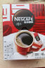 雀巢（Nestle） 醇品黑咖啡无蔗糖添加 速溶黑咖啡油切苦冷萃美式纯咖啡粉 48杯一盒装【无赠】 晒单实拍图