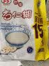 TORTO香港进口多多杏仁糊600g早餐冲泡食品营养代餐杏仁粉独立小袋装 香港杏仁糊 600g*2袋 实拍图