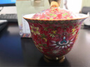 容山堂珐琅彩陶瓷三才盖碗主人杯公道杯承建盏大号功夫茶具 品红宝相花盖碗+壶承 实拍图