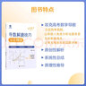 育甲教育2026版蔡德锦高考数学真题分类狂刷基础2000题高三一轮分类刷题册高中数学必刷题基础2000题数学国通用 【数学】马善利高中数学导数解题技巧分类精讲 高中通用 实拍图