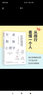 兄弟姐妹心理学 为什么第一胎容易当领导 迈克尔·格罗斯 著 破解身上的出生顺序密码 家庭排行 中信出版社 实拍图